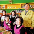 방그리나작은도서관 이미지