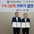 정보통신기획평가원