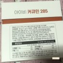 비웰니스
