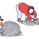 보물찾기 이미지