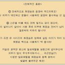 스킨네일 이미지