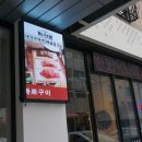 고기지브로