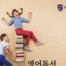 팬그램영어학원