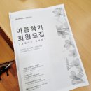 홈플러스(주) 동래점 이미지