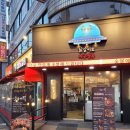 상경숯불갈비 이미지