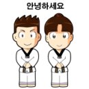 용인대 선일태권도 이미지