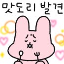 GS25중계무지개점 이미지