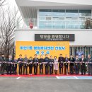 비산7동행정복지센터 더코리아