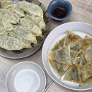 천하제일왕만두