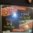 그램그램장 이미지