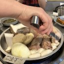 토방2 | 사당 29년 전통 토방소곱창 솔직후기 (모둠곱창 2인분)
