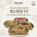 인터메이드