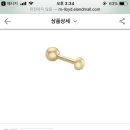 로이드마켓 이미지