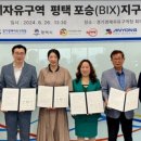 (주)에스에이산업 이미지