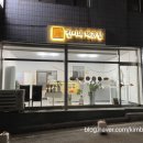 찐이네구제