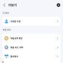 LJ테크