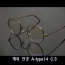 이현안경원 이미지