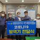 부안읍사무소 전북도민일보