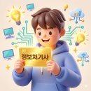 유준인력