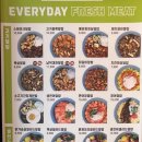 핵밥 내포신도시점 이미지