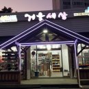 용평리조트 스키장 이미지