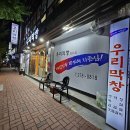 제2리라유치원 이미지