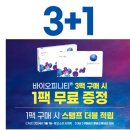 아이파크안경 이미지