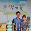 생금들친환경 영농조합법인 이미지