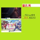 길이엔씨
