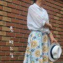보헤 미안