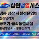 시스템경남공조기