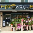 영서로 이미지