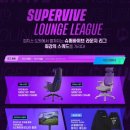 슈퍼바이브 OBT 넥슨 신작 MOBA 게임 플레이 도전해 본 후기