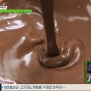 와퐁