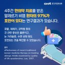 강산한의원 이미지