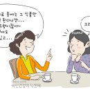동이식품 이미지
