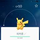 포켓스톱(Pocket Stop) 이미지