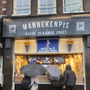 중앙역앞 | 암스테르담 중앙역 앞 감자튀김 맛집 Manneken Pis 방문 후기