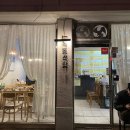 도양읍 녹동남촌1길 이미지