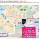 평택고덕금공인중개사사무소 이미지