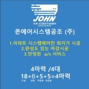 에어시스템공조 이미지