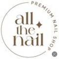 올더네일(all the nail)