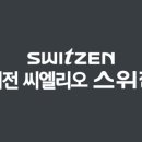 대전괴정중학교 이미지
