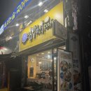 자연말이김밥천국 | [대구 중구] 청라언덕역맛집 ‘김밥천국카페’ 남산점 후기