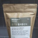 선식농장 이미지