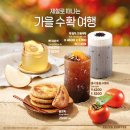 이디야화성 - 화성시 영통로26번길 33 | 이디야화성