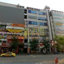 광장공인중개사사무소 이미지