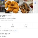 치키니즘 네이버블로그