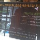 문화반점 이미지