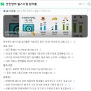 포항운전 면허시험장 | 운전면허 3일완성 30만 원대 컷 후기 (3) 필기시험/주행시험